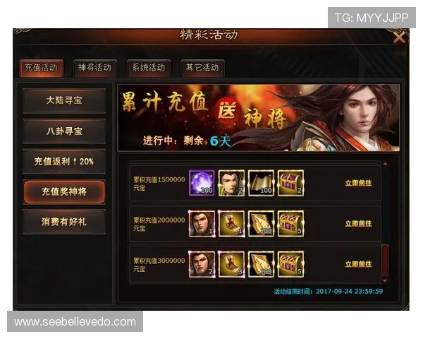 凯发首页下载最新版本更新内容，带来更流畅的游戏体验和丰富的活动福利